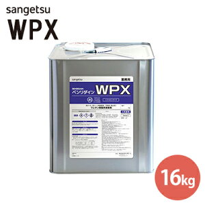 �y���������z�y��[���EX�֑Ώہz�T���Q�c �x�����_�C��WPX 16kg BB-479
