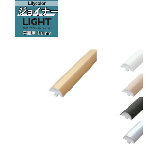 yiEXցjzJ LIGHT Cg2019-2022JEWCi[ʗp 6mm90301 90302 90303 90304 90305y1{Pʂł̔̔z