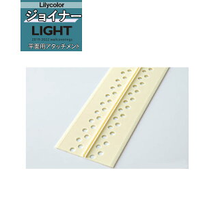 yiEXցjzJ LIGHT Cg2019-2022JEWCi[ʗp A^b`g90311y1{Pʂł̔̔z