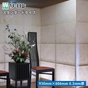 q [V[g H|aV[Y S5 K-105 K-106 K-107 K-108 K-109 TCYF930mm × 606mm 0.3mm y1Pʂł̔̔zzs