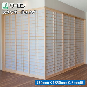 q [V[g X^_[h^Cv S5F No.2 / No.2-15G / No.52 / No.53 / No.95 TCYF930mm × 1850mm 0.3mm y1Pʂł̔̔z 3 × 6 zs