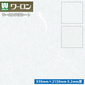 [PETV[g S2 TW-2 / TW-52 _ / n TCYF930mm × 2150mm 0.2mm y1Pʂł̔̔zzs
