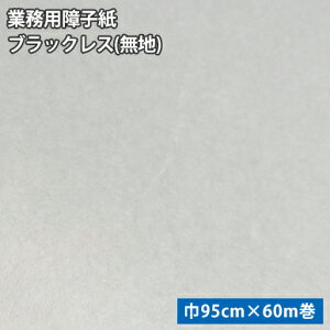 Ɩpq@n ubNX95cm×60my1{Pʂł̔̔zsxςȒP/tH[/DIY///q