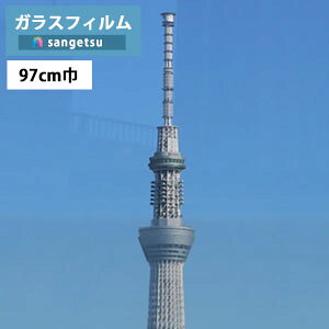 yi1s3jzKXtB TQc NAXGF1101-1 97cmЍՔM [Zg90y1mȏ10cmPʂ̔̔zUh~/UVJbg/h/ՔM/n[hR[g