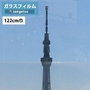 yi1s3jzKXtB TQc NAXGF1105-2 122cmЊO\p tB O\\ Uh~ LA 90EXy1mȏ10cmPʂ̔̔zUh~/UVJbg/h/n[hR