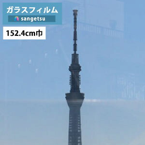 yi1s3jzKXtB TQc NAXGF1105-3 152.4cmЊO\p tB O\\ Uh~ LA 90EXy1mȏ10cmPʂ̔̔zUh~/UVJbg/h/n[hR