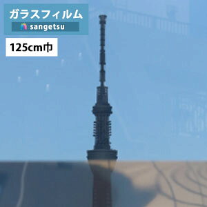 yi1s3jzKXtB TQc NAXGF1110-2 125cmЊO\ptB ~[20EXy1mȏ10cmPʂ̔̔zUh~/UVJbg/h/ՔM/O\