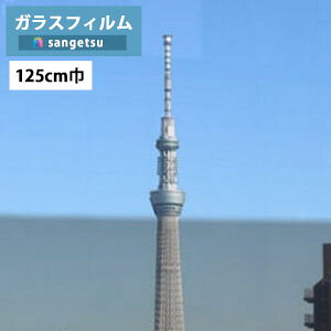 yi1s3jzKXtB TQc NAXGF1111-2 125cmЃuY 50y1mȏ10cmPʂ̔̔zUh~/UVJbg/h/ՔM/n[hR[g