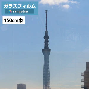 yi1s3jzKXtB TQc NAXGF1402-3 150cmВᔽ˃tB NAII EX (O\)y1mȏ10cmPʂ̔̔zUh~/UVJbg/h/n[hR[g/O\