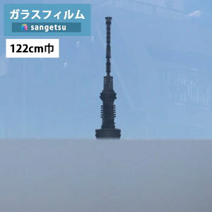 yiEXցjzKXtB TQc NAXGF1719 122cmЊO\ptB ~XeB~Xg 90y1mȏ10cmPʂ̔̔zUh~/UVJbg/h/O\