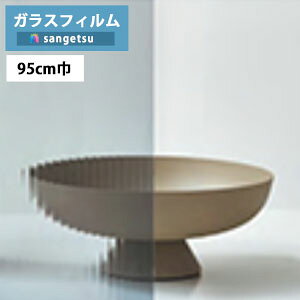 yi1s3jzKXtB TQc NAXGF1808 95cmTextured Glass eNX`[hKX o[`JO[y1mȏ10cmPʂ̔̔zUh~/UVJbg/h