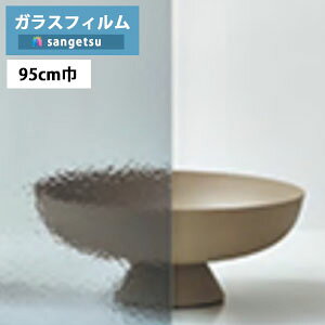 yiEXցjzKXtB TQc NAXGF1811 95cmTextured Glass eNX`[hKX AeB[NO[y1mȏ10cmPʂ̔̔zUh~/UVJbg/h