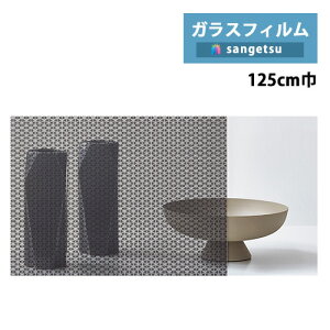 �y�����������i1�s3���j�z�K���X�t�B���� �T���Q�c �N���A�XGF1838 125cm��Japanese �a ���̗t���؎q�y1m�ȏ�10cm�P�ʂ̔̔��z��U�h�~/UV�J�b�g/�h������