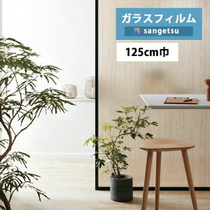 yi1s3jzKXtB TQc NAXvol.2 Bronze Pearl Wood uYp[Ebh :125cm GF1865 y1mȏ10cmPʂł̔̔zhƑ΍