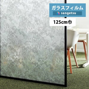 yi1s3jzKXtB TQc NAXvol.2 vCtp^[ Repose |[Y :125cm GF1873 y1mȏ10cmPʂł̔̔zhƑ΍