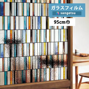 yi1s3jzKXtB TQc NAXvol.2 XehOX Slim Block XubN :95cm GF1877 y1mȏ10cmPʂł̔̔zhƑ΍