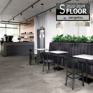 yiEXցjzTQc StA 2022-2024 wrjV[g GX[EA t[Xg[ Ζڕ 2mm 180cm PH-22301 ` PH-22304y50cmȏ10cmPʂł̔̔z