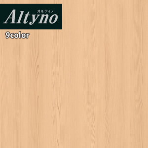 【送料無料(1都3県)】アイカ 粘着糊付化粧フィルム Altyno オルティノカッティングシート 粘着シート シールVW-2070A 〜 VW-2077C VW-18016C VW-544C VW-530Cウッド グレイン 和材【1m以上10cm単位での販