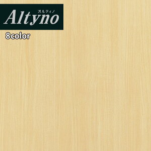 【*送料無料(わEX便)】アイカ 粘着糊付化粧フィルム Altyno オルティノカッティングシート 粘着シート シールVW-652A VW-85A VW-2081A VW-583A VW-2064A VW-647A VW-568A VW-399A ウッド グレイン 【1m以上10cm