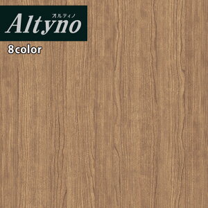 【*送料無料(わEX便)】アイカ 粘着糊付化粧フィルム Altyno オルティノカッティングシート 粘着シート シールVG-18095A~VG-18050Aグレイスウッド リアルな木目【1m以上10cm単位での販売】DIYにお