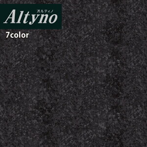 【*送料無料(わEX便)】アイカ 粘着糊付化粧フィルム Altyno オルティノカッティングシート 粘着シート シールVQ-18147A VQ-18148A VQ-18149A VQ-18066C VQ-18067C VQ-18068A VQ-18071A石目 コンクリート メタル