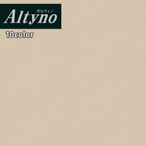 【送料無料(1都3県)】アイカ 粘着糊付化粧フィルム Altyno オルティノカッティングシート 粘着シート シールVQ-18130C~VQ-18088Aファブリック【1m以上10cm単位での販売】