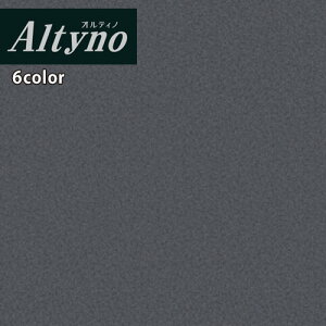 【送料無料(1都3県)】アイカ 粘着糊付化粧フィルム Altyno オルティノカッティングシート 粘着シート シールVQ-18142A VQ-18143A VQ-18144A VQ-18120C VQ-18121C VQ-18122Cパール&ドット・モザイク【1m以上10