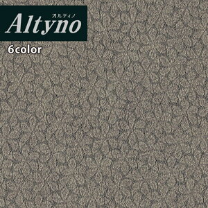 【送料無料(1都3県)】アイカ 粘着糊付化粧フィルム Altyno オルティノカッティングシート 粘着シート シールVQ-18114C VQ-18113C VQ-18115C VQ-18112C VQ-18111C VQ-18110C和 日本の美【1m以上10cm単位での販売