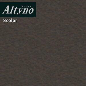 【*送料無料(わEX便)】アイカ 粘着糊付化粧フィルム Altyno オルティノカッティングシート 粘着シート シールVQ-18123C VQ-18124C VQ-18125C VQ-18126C VQ-18127C VQ-18176C VQ-18177C VQ-18178C 和 日本の美【1m以