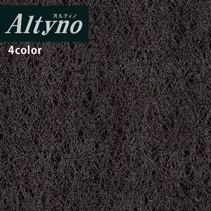 【送料無料(1都3県)】アイカ 粘着糊付化粧フィルム Altyno オルティノカッティングシート 粘着シート シールVMV18211 VMV18205 VMV18203 VMV18210メタリック【1m以上10cm単位での販売】