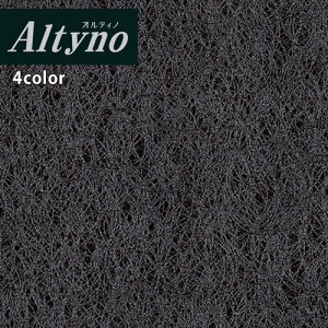 【*送料無料(わEX便)】アイカ 粘着糊付化粧フィルム Altyno オルティノカッティングシート 粘着シート シールVMV18212 VMV18206 VMV18214 VMV18213メタリック マット【1m以上10cm単位での販売】