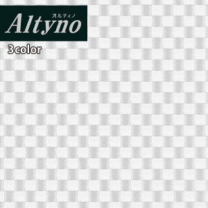 【*送料無料(わEX便)】アイカ 粘着糊付化粧フィルム Altyno オルティノカッティングシート 粘着シート シールVQM18188A VQM18187A VQM18189Aメタリック【1m以上10cm単位での販売】