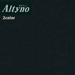 【送料無料(1都3県)】アイカ 粘着糊付化粧フィルム Altyno オルティノカッティングシート 粘着シート シールVKG6400A VKG6000Aプレーンカラー グロス 抗菌【1m以上10cm単位での販売】