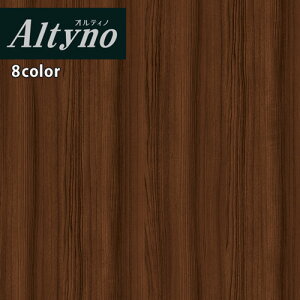 【*送料無料(わEX便)】アイカ 粘着糊付化粧フィルム Altyno オルティノカッティングシート 粘着シート シールVG-18060A~VG-18096Aグレイスウッド リアルな木目【1m以上10cm単位での販売】DIYにお