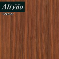 【＊送料無料（わEX便）】アイカ 粘着糊付化粧フィルム Altyno オルティノカッティングシート 粘着シート…