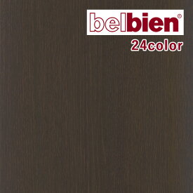 belbien ベルビアン 粘着剤付き不燃認定化粧シート WOOD ウッド W-202～WA-382【1m以上10cm単位での販売】カッティングシート 粘着シート