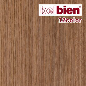 belbien ベルビアン 粘着剤付き不燃認定化粧シート WOOD REGULAR ウッド・レギュラー オーク（柾） WR-2000～WR-2095【1m以上10cm単位での販売】カッティングシート 粘着シート