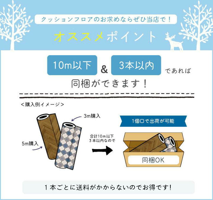 内装応援団 クッションフロア 幅182cm×長さ310cm オニックス 石目調 耐水性 お掃除簡単 HM12033 HM-17033 HM-12033 旧品番HM-11115 サンゲツ 住宅用クッション