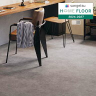 【＊送料無料（わEX便）】サンゲツ HOME FLOOR 2024-2027 住宅用クッションフロア ストーン シャビーモル…