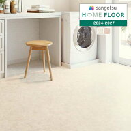 【＊送料無料（1都3県）】サンゲツ HOME FLOOR 2024-2027 住宅用クッションフロア ストーン オニックス H…