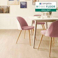 【＊送料無料（1都3県）】サンゲツ HOME FLOOR 2024-2027 住宅用クッションフロア ウッド チェスナット H…