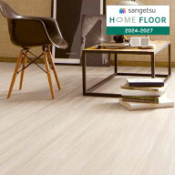 【＊送料無料（わEX便）】サンゲツ HOME FLOOR 2024-2027 住宅用クッションフロア ウッド シャビーアッシ…