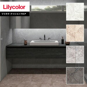 �y�����������i��EX�ցj�z�N�b�V�����t���A �����J�� 2022-2025 1.8mm�� 182cm�� STONE �C���y���A���}�[�u���i�ڒn����j LH81366�`LH81369�y1m�ȏ�10cm�P�ʂł̔̔��z