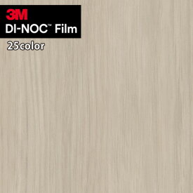 3M ダイノックフィルム DINOC カッティングシート 粘着シート シールファインウッド FW-1974~FW-1218 【1m以上10cm単位での販売】