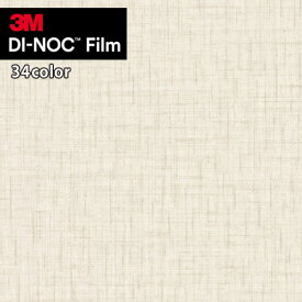 【＊送料無料（わEX便）】3M ダイノックフィルム DINOC カッティングシート 粘着シート シールテキスタイル FE-804 FE-805 FE-813 FE-801 NU-1794~NU-1796 【1m以上10cm単位での販売】
