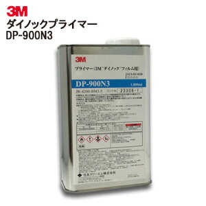 yiEXցjz3M X[G _CmbNX^_[h^Cv vC}[3MvC}[ DP-900N3 1L