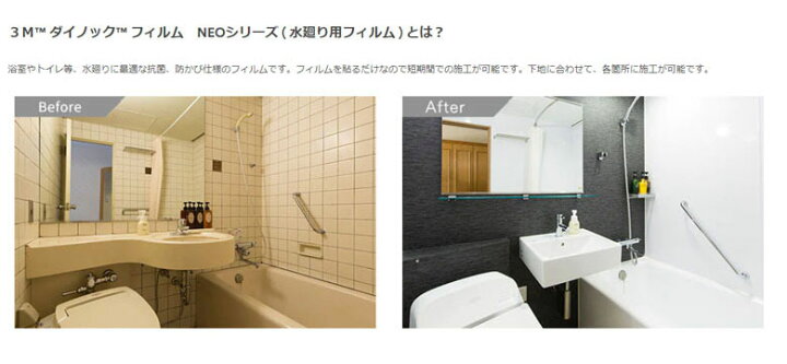 楽天市場】【わーるどEX便対象】 3M ダイノックフィルム DINOC 