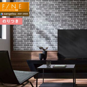 壁材 タイル サンゲツの人気商品 通販 価格比較 価格 Com 壁材 タイル サンゲツの人気商品 通販 価格比較 価格 Com