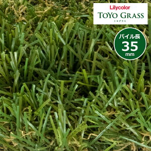 �y���������z�����J�� �i�ϗp�l�H�� �g���O���X TOYO GRASS �X�^���_�[�h35 �p�C����35mm TG-88503 �y1�{(10m)�P�ʂł̔̔��z