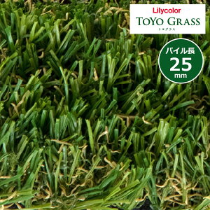 �y���������z�����J�� �i�ϗp�l�H�� �g���O���X TOYO GRASS �v���~�A��25 �p�C����25mm TG-88504 �y1�{(10m)�P�ʂł̔̔��z
